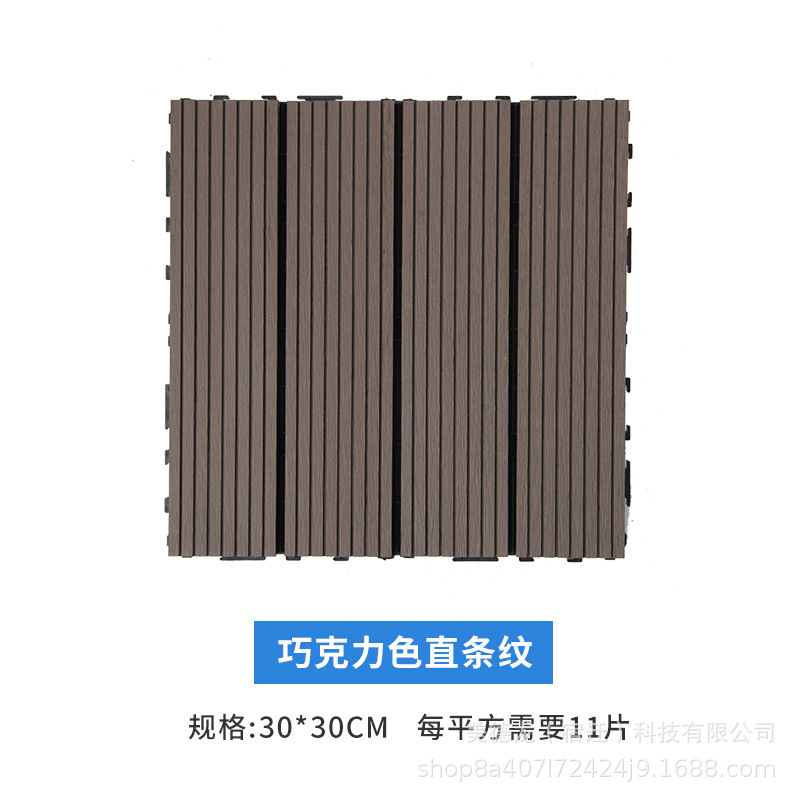 Suelo para balcón de jardín, madera plástica para exteriores, terraza, compuesto de madera y plástico coextruido, pasillo impermeable y antideslizante image 10