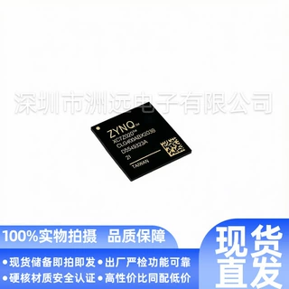原装XC7Z020CLG400原装芯片一站式配单