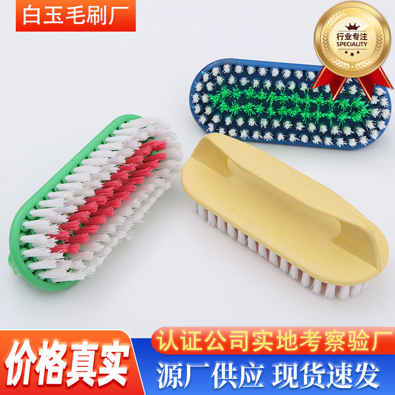 Universal harmless brush for laundry soft-bristled for home use