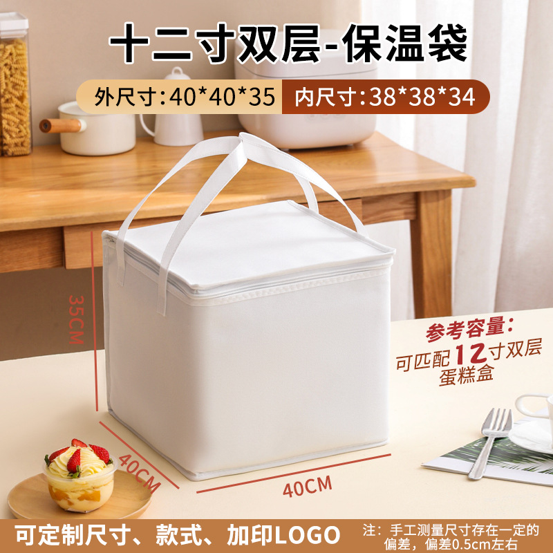 Bolsa de aislamiento de pastel personalizada para llevar olla caliente de carne asada para frutos del mar fresco paquete de hielo de embalaje de aluminio bolsas personalizadas