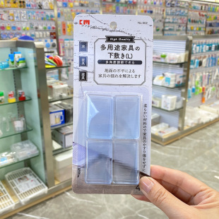 Factory Direct Supply 502 Furniture Foot Pads Table Wardrobe Sofa Adjustable Horizontal Pad Height Table Foot Plug Large Size 4P