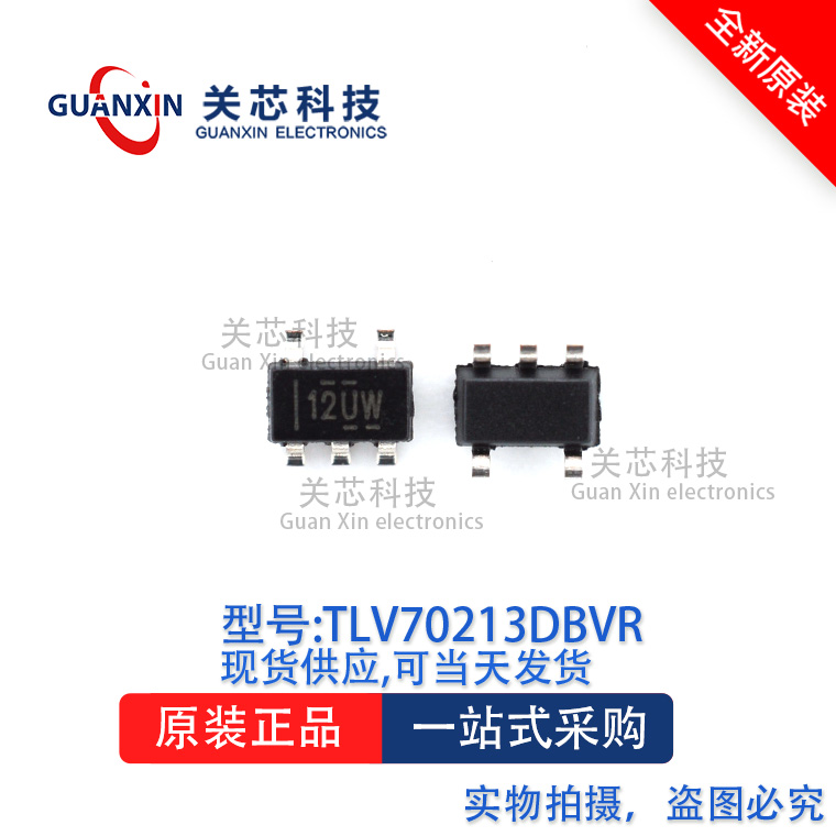 稳压器TLV70213DBVT TLV70213 tlv70213dbvt  丝印:12UW SOT-23-5