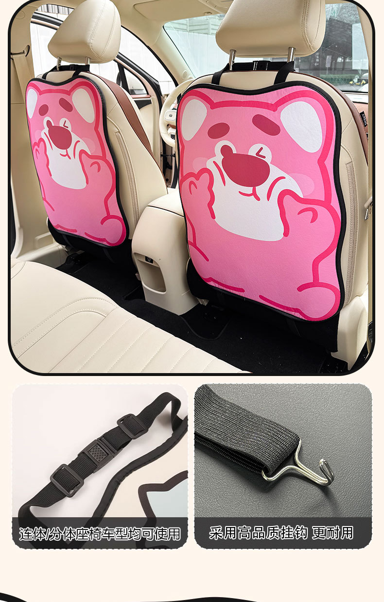 Car Seat Back Anti-Kick Pad Cartoon Rear Seat Protection Pad Anti-Dirty Protective Pad Rear Anti-Kick Pad for Car Interior