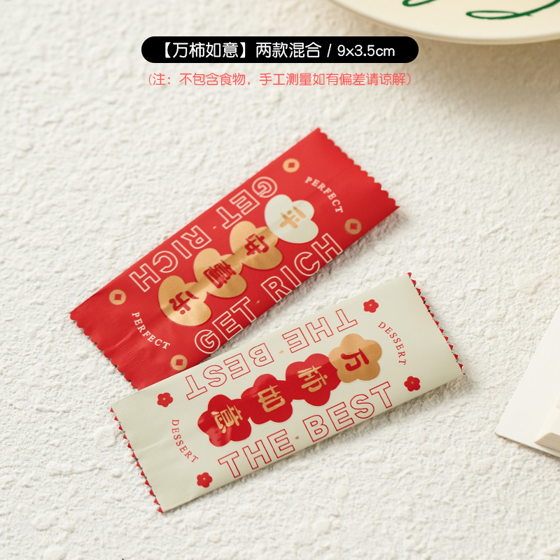 Bolsa de toffee de almendras de sal de mar gruesa independiente Tauragnut único caramelo de café sellado de máquina Año Nuevo 2025