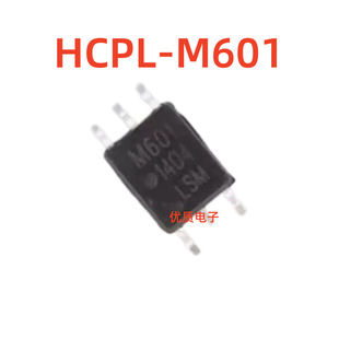 ȫ��ԭ�b HCPL-M601 M601 LTV-M601 �M�� SOP-5 �NƬ ���ٹ���