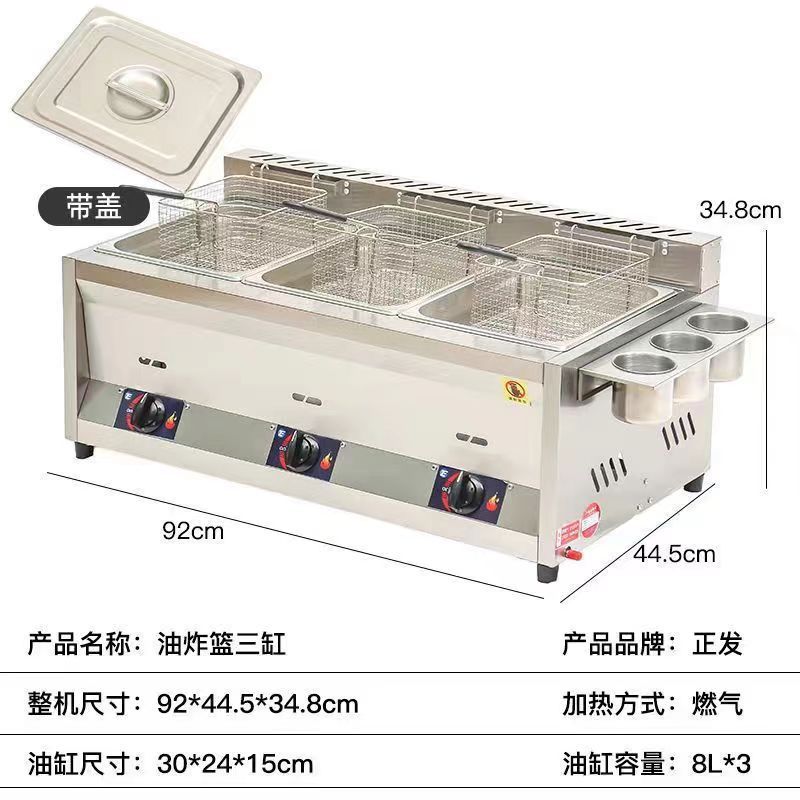 Freidora de gas comercial, olla de cocción de Kandong, patatas fritas de gas, pollo frito, olla de cocción integral