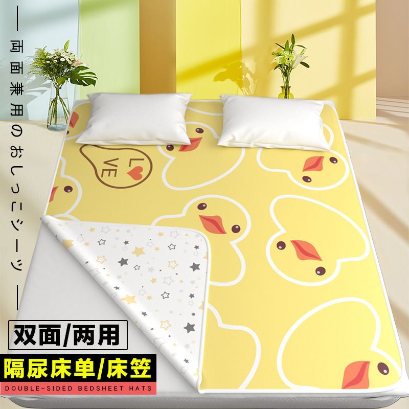 Winter Diaper Pad Baby Waterproof Washable Large Oversized Bed Sheets Breathable Kidsren's Mattress Bed Sheets Baby Pad