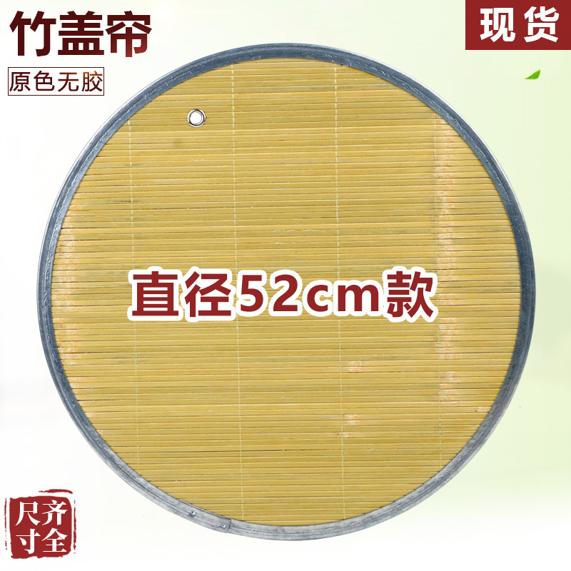 직경 52cm 연철 대나무 녹색