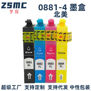 �����m�Ð�����EPSON 88 T0881ī�� CX4400/CX4450��ӡ�Cī��