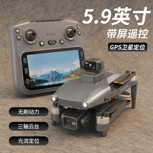 L600-1 PRO MAX Һ�������Ļ�b�������S�̨GPS�o�˙C�b���w�C