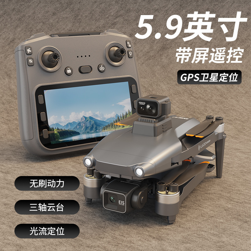 L600-1 Pro Max Lcd Large Color Screen Remote Control Three-Axis Gimbal Gps Drone Remote Control Aircraft