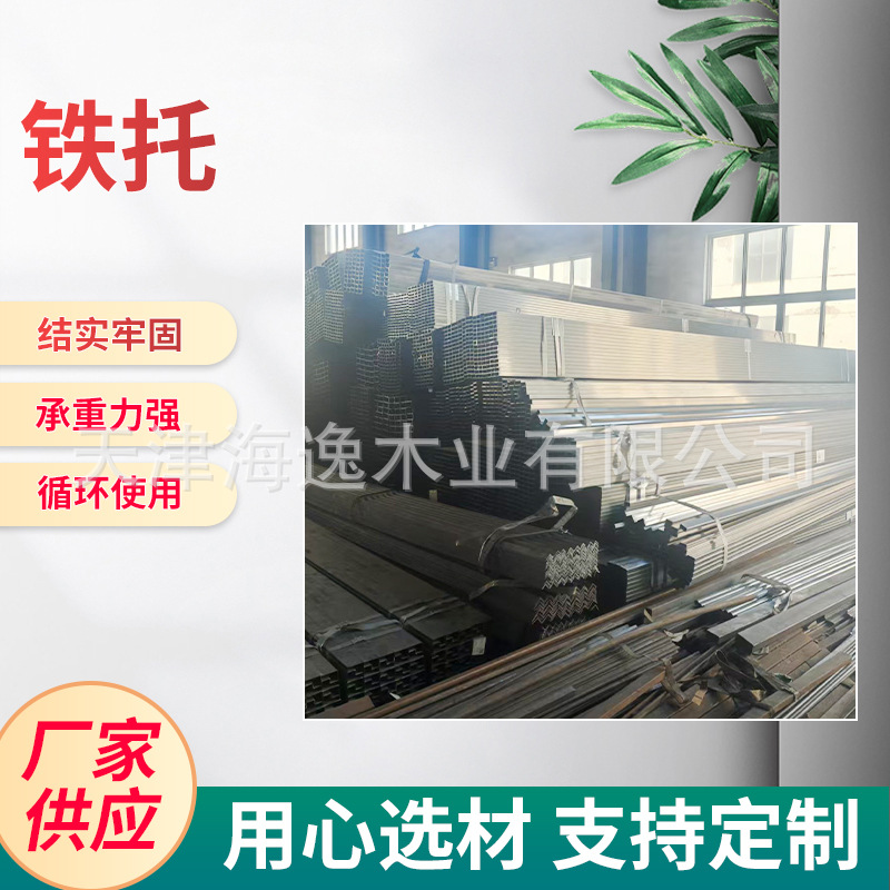 仓库货架金属重型叉车托盘 金属货架托盘 仓库叉车地台垫板