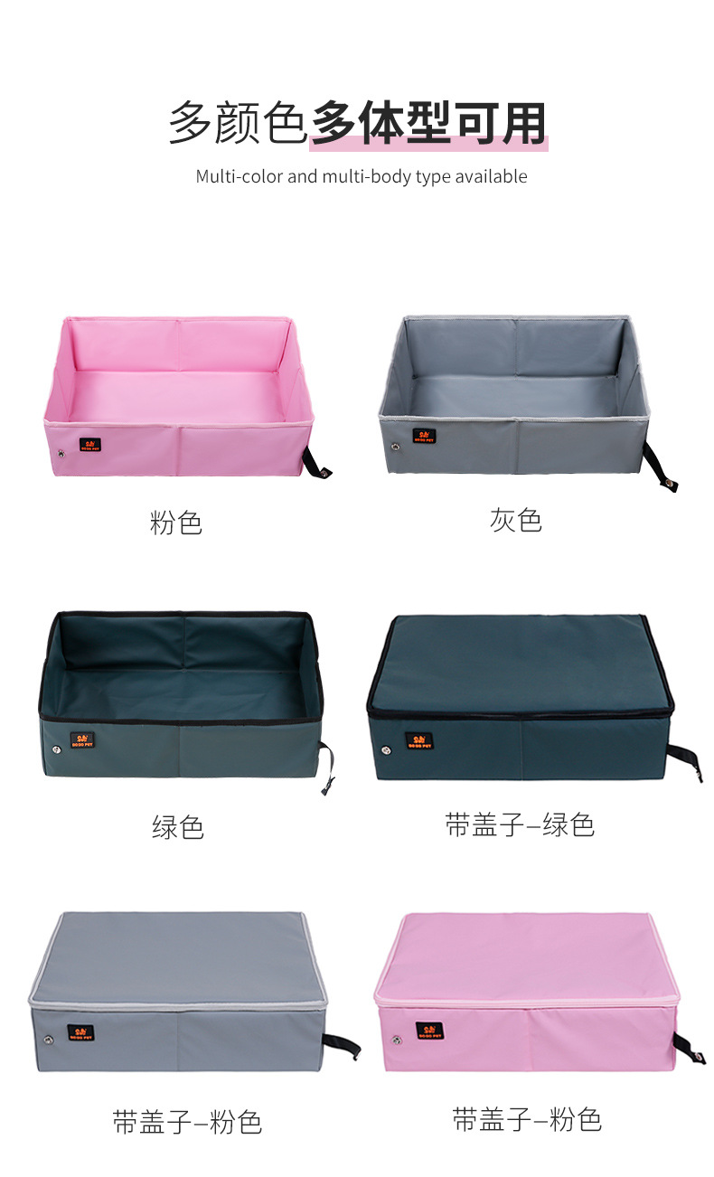 粉色猫砂盆详情_05