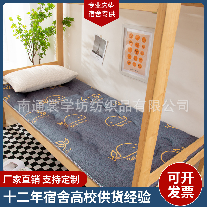Student dormitory mattress cushion padded mattress bedroom upper and lower bunk mattress folding single student mattress wholesale