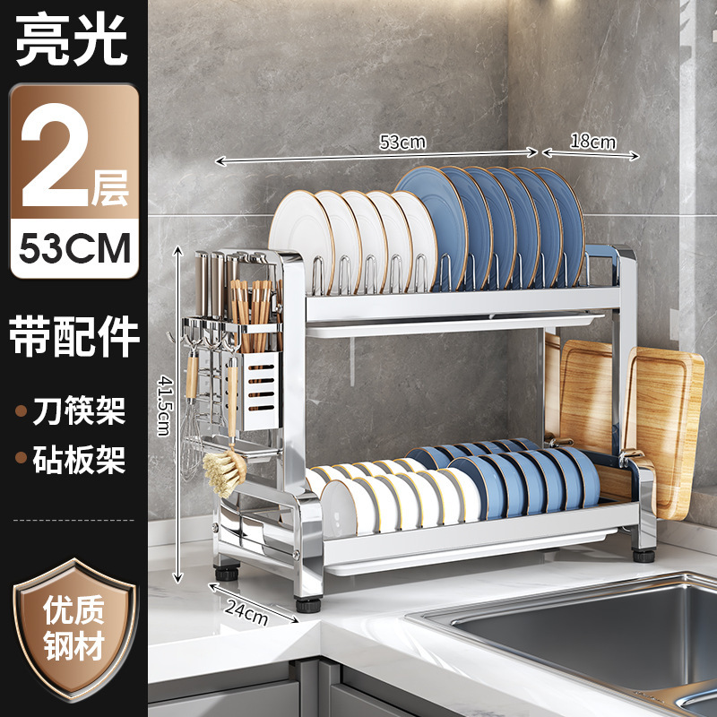 クロスボーダーキッチン収納ラックステンレス鋼のボウルとディッシュ収納ラック家庭用食器ボックス排水多機能食器棚|undefined