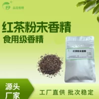 饮品专用食用香精厂家批发_1688食品级香精源头直供