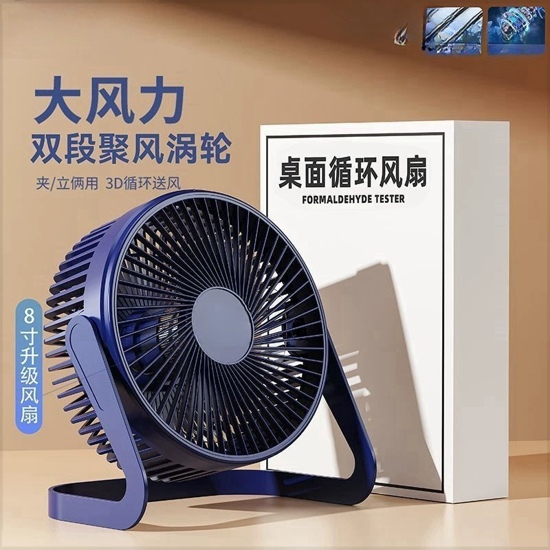 Small handheld air fan, 4inch, 6 inches, 8inch