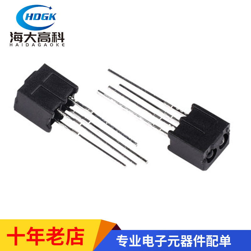 漫反射式红外光电开关 传感器 黑白线小车循迹 RPR220 反射收发管