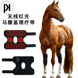 马术用品;红外线灯;电热护膝护腰