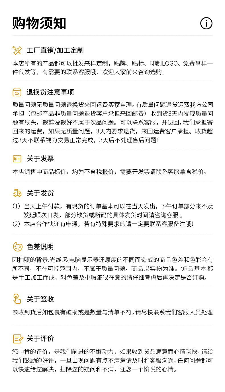 超工芬那丝详情2_26.jpg