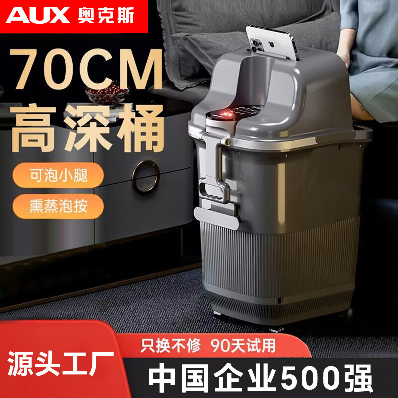 Oaks High Foot Soak Bucket Over Calf Constant Temperature Heating Foot Bath Over Knee Fumigation 70cm Household Gift Oaks High Foot Soak Bucket Over Calf Constant Temperature Heating Foot Bath Over Knee Fumigation 70cm Household Gift