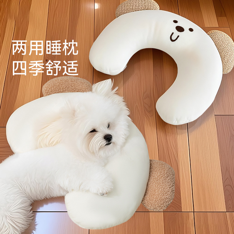 개 베개 나가는 카트 U 자형 베개 고양이 귀여운 애완 동물 카트 패드 테디 개 베개 애완 동물 용품