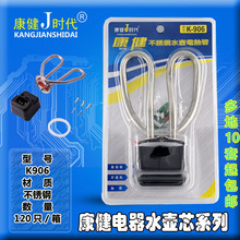 �����r��K906�ˮ�����늟�ˮ��о���l����ˮ��о늰l��ܼӟ��