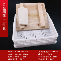 實木壓板豆腐模具套裝豆腐筐整套家用塑料商用豆腐框做豆腐工具金