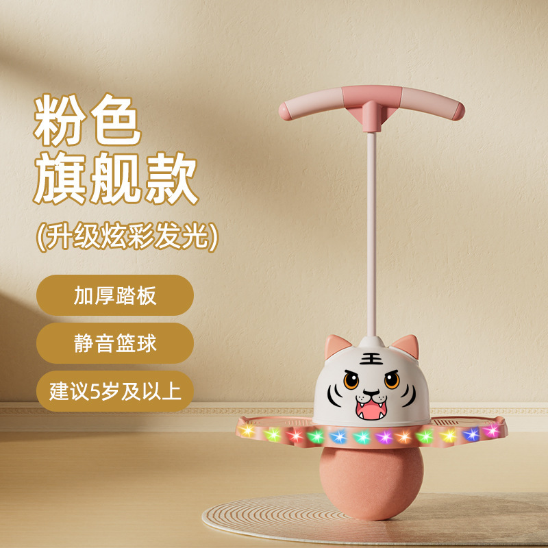 十二生肖跳球児童玩具弾力球幼稚園パンダ跳球跳跳大人フィットネス用バランス|undefined