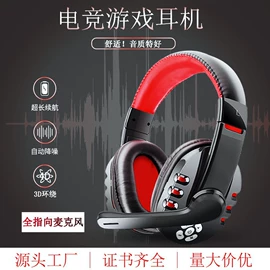 智能手表;蓝牙音箱;掌上游戏机