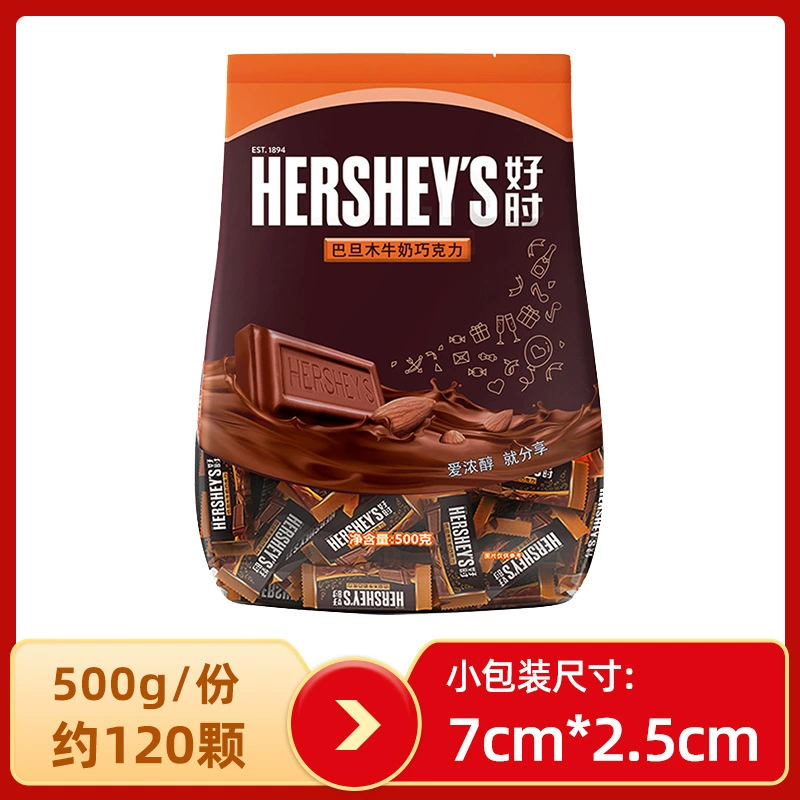 Good/time шоколад молочный 500г свадебное конфеты оптом много -вкусный воды капля блок смешанные сладости
