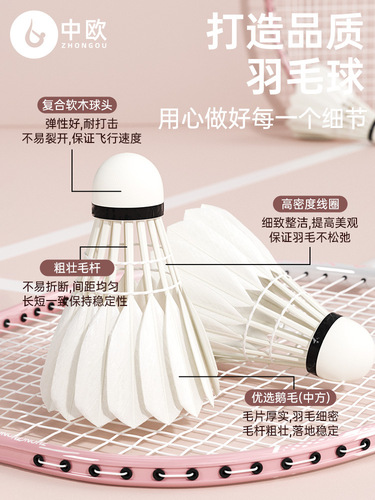 Pack of 15 badminton balls, durable and not easy to break, 6 goose-feather balls for indoor and outdoor competitions, windproof training