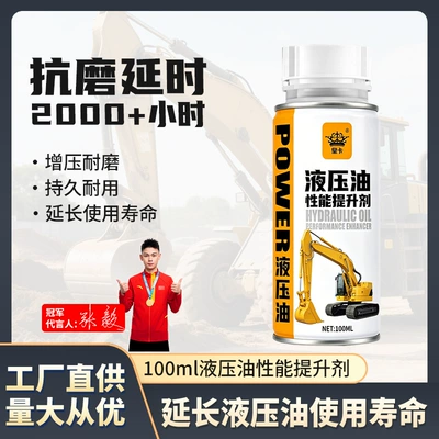 for Excavators and Forklifts, Other car care/additives