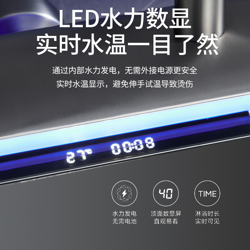 Baño personalizado Tecla de piano Luz ambiental Pantalla digital de temperatura constante Juego de ducha Baño para el hogar Juego completo de latón presurizado