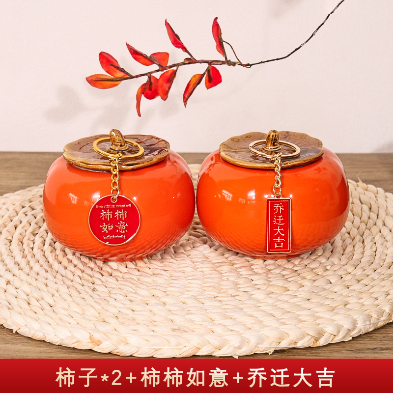 시시 행운을 빌어요