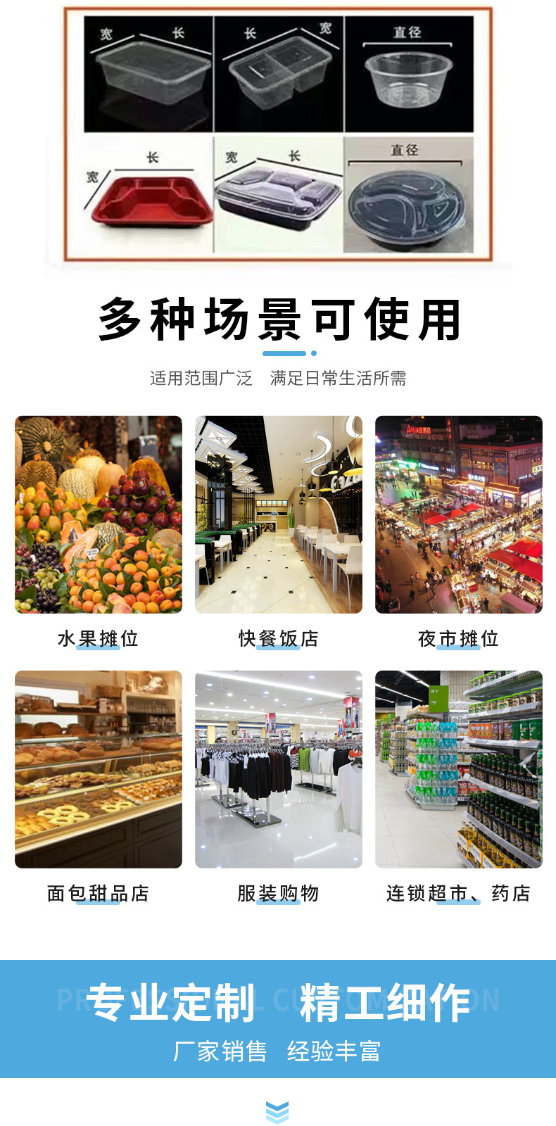 6定制背心袋_004