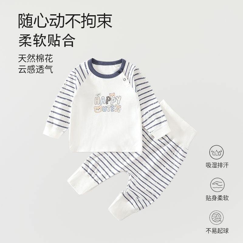 Baby clothes newborn home set spring and autumn boys girls baby undershirt children's autumn clothes and pants newborn Baby clothes newborn home set spring and autumn boys girls baby undershirt children's autumn clothes and pants newborn