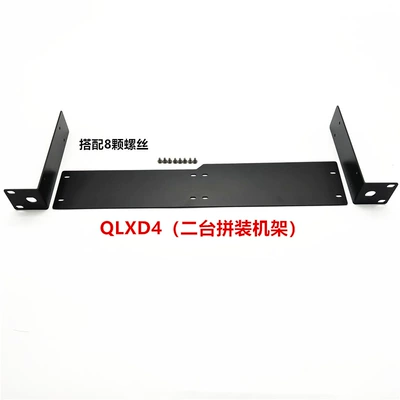 Wireless Microphone Microphone Qlxd4 Receiver Cabinet Rack Bnc Extension Cable Antenna Panel Rack Accessories (Electric car big tripod) - qlx4-two-installation-racks
