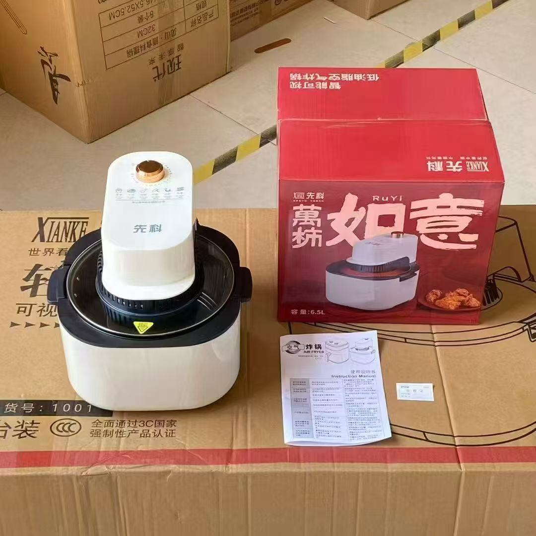 Xianke Large-Capacity Air Fryer Multi-Functional Household Smart Electric Oven Fume-Free Fryer Non-Stick Electric Fryer
