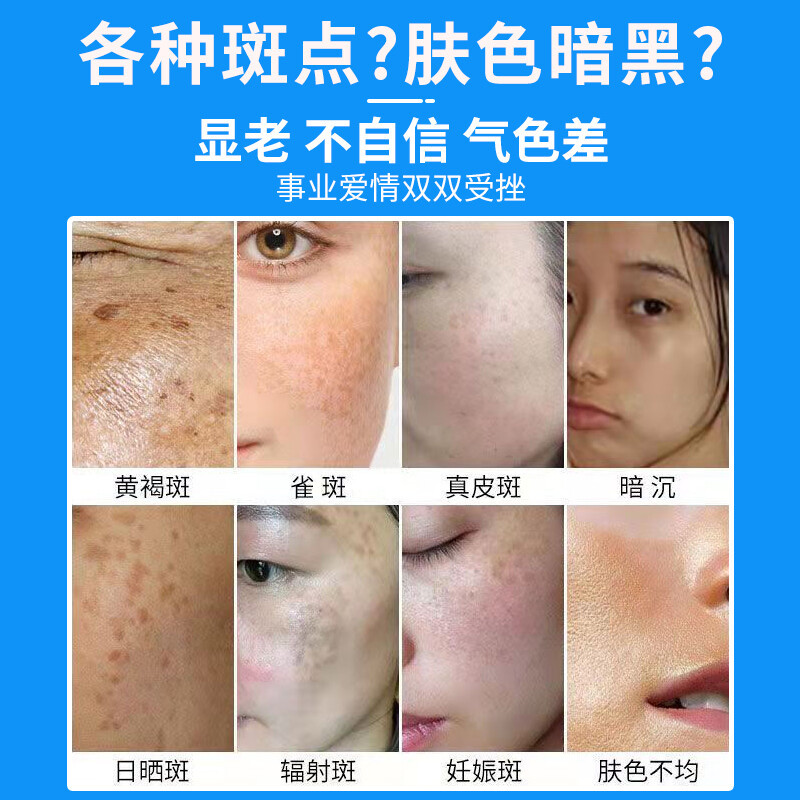 美白祛斑套盒正品.jpg