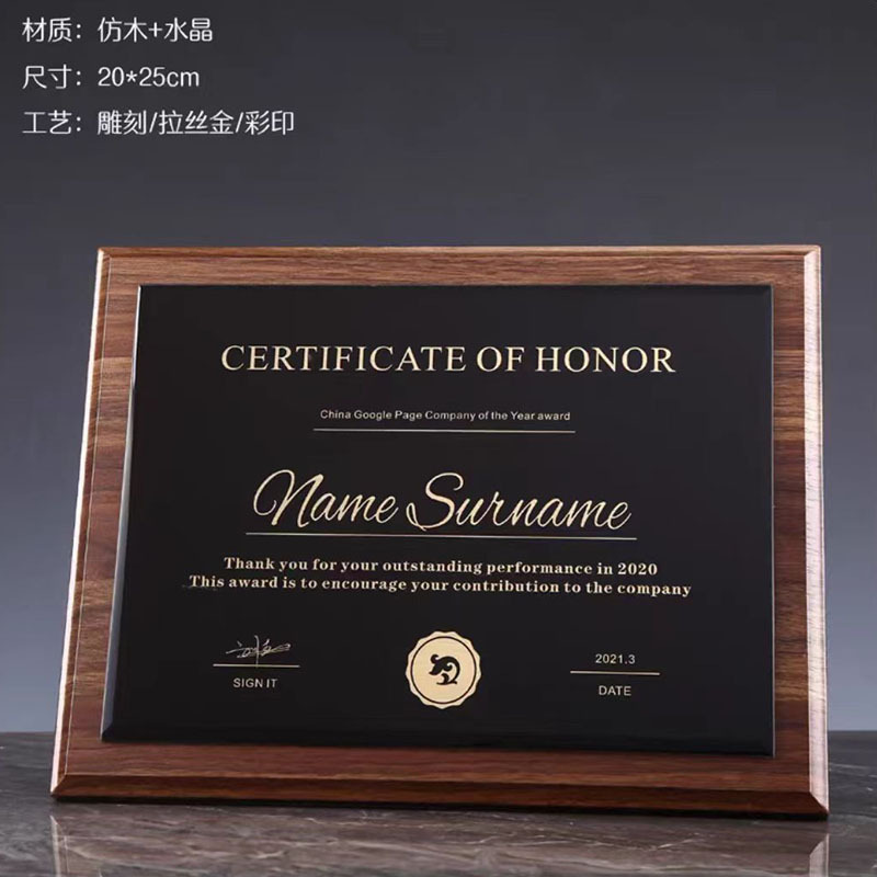 Trofeos de cristal medalla personalizada madera sólida creativa certificados de recuerdos franquiciados placas de honor placa conmemorativa de autorización
