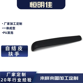 海绵;辅助包装材料;PU