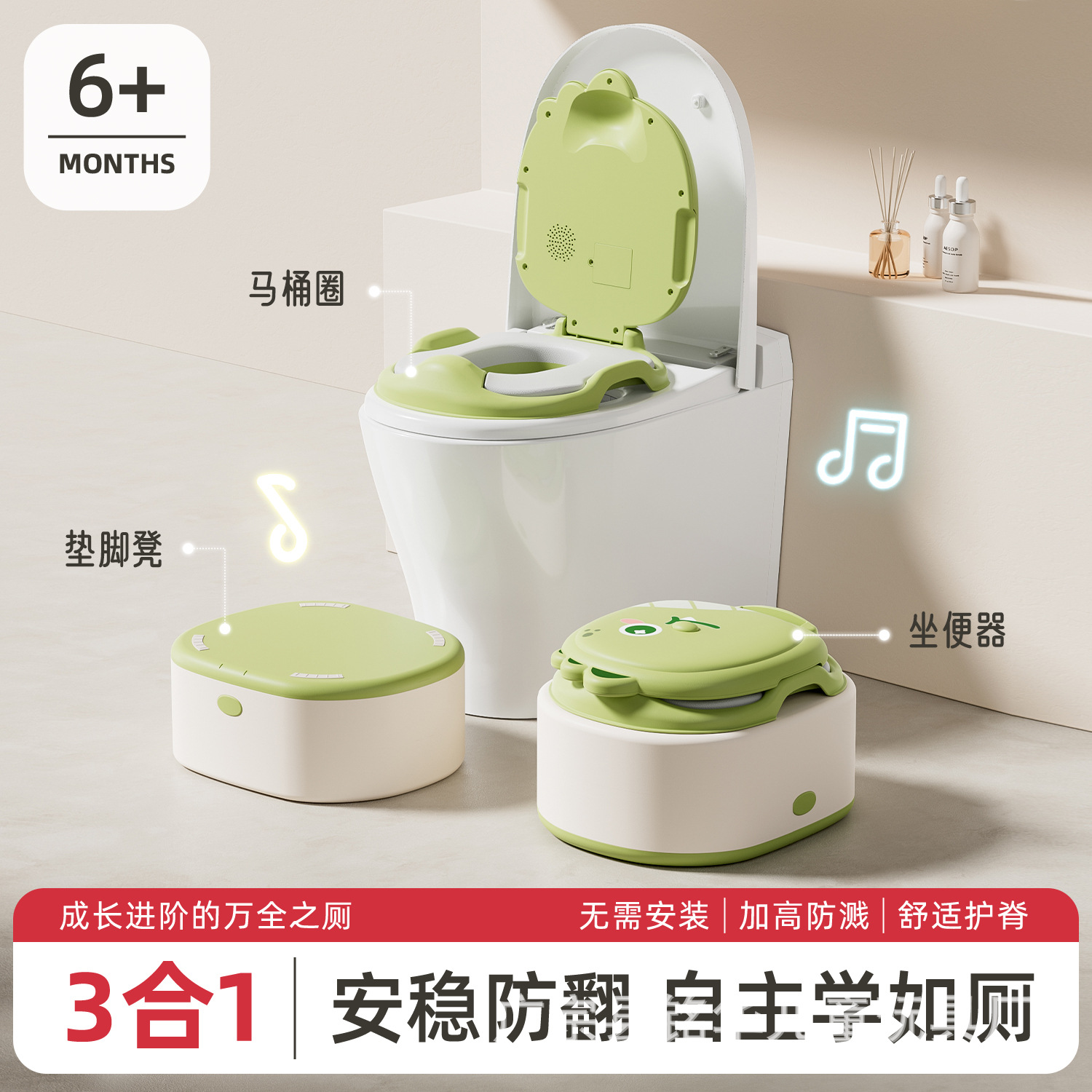 Three-In-One Children's Toilet Seat for Male and Female Babies, Special Baby Portable Urinal for Children