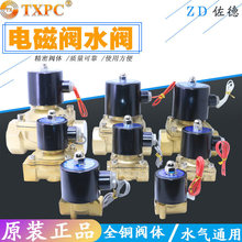 ����TXPC늴��y2W160-15/2W200-20/2W025-08��ˮ�y�_�P4��AC220V
