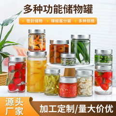 卸売りガラス透明貯蔵タンク家庭用カプサイソース瓶密封高蓋円形ガラス缶ジャム分注瓶
