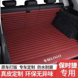 Porsche Cayenne Trunk Mat Macan Palame Latin America Maike taycan All-inclusive Trunk Mat for 718