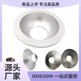 筒灯;灯具套件;吸顶灯