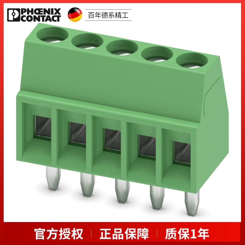 菲尼克斯 MPT 0,5/ 5-2,54 1725685 PCB端子