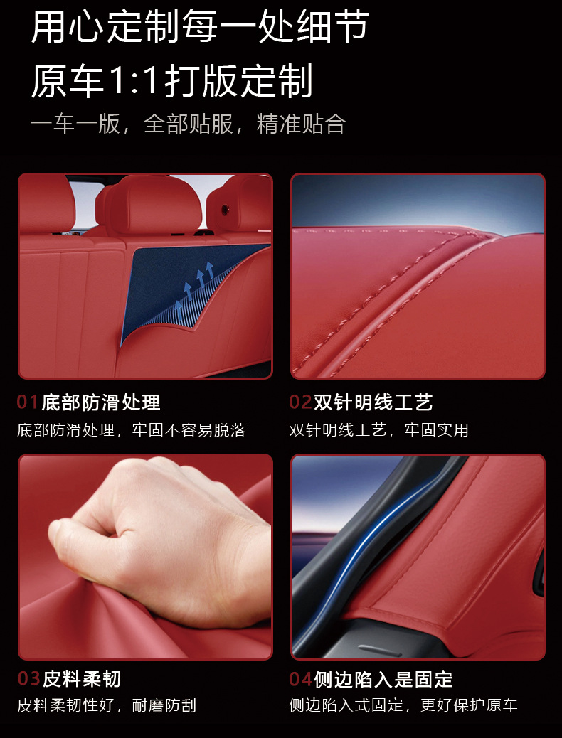 Suitable for Xpeng g7/m03/g6/p7/g9/x9/p7+ special full-cover trunk mat mona