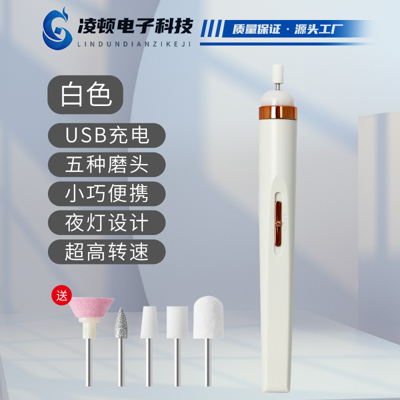 Nail grinder with five heads (white)